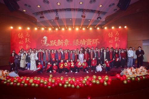 资源与环境学院2026年元旦晚会精彩图集